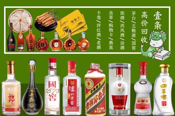 许昌市建安跃国烟酒经营部