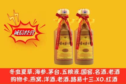 许昌市建安烟酒回收茅台酒
