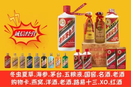 许昌市建安名酒回收茅台系列.jpg