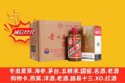 许昌市建安鉴定高价回收精品茅台酒