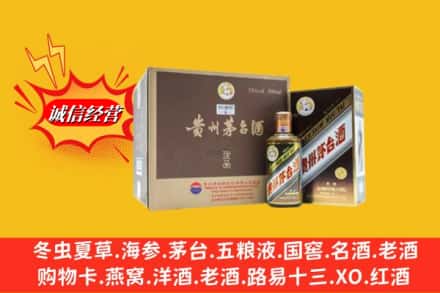 许昌市建安回收彩釉茅台酒