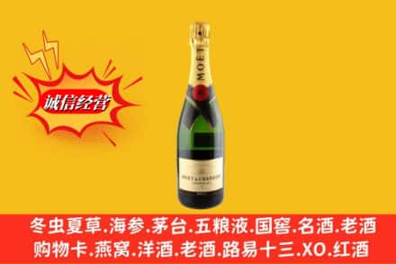 许昌市建安鉴定高价回收名仕洋酒