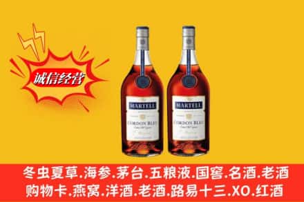 许昌市建安求购回收洋酒蓝带价格