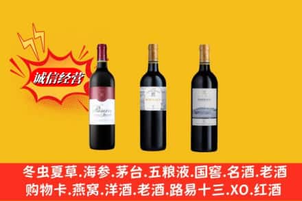 许昌市建安鉴定高价回收拉菲洋酒