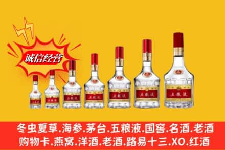 许昌市建安回收五粮液