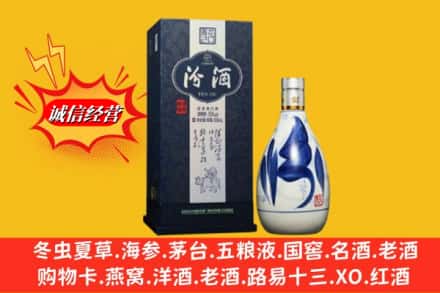 许昌市建安回收汾酒