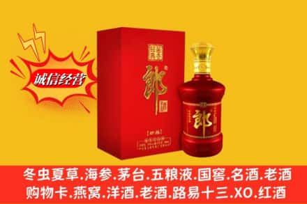 许昌市建安名酒回收珍品郎酒.jpg