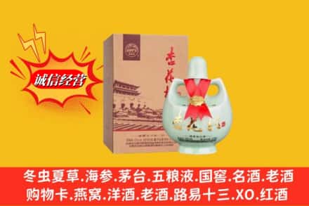 许昌市建安回收杏花村