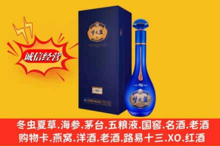 许昌市建安回收梦之蓝