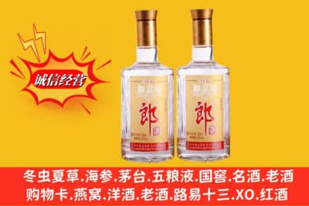 许昌市建安回收郎酒