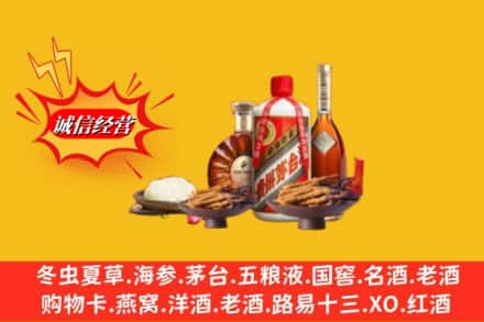 许昌市建安回收礼品