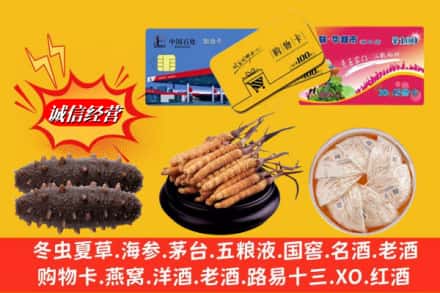 许昌市建安回收高档礼品