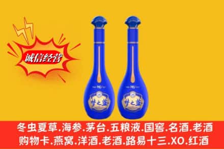 许昌市建安名酒回收梦之蓝系列.jpg